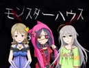 カワイイボクといっしょにCoCTRPGリプレイ個性的な方たちその2