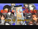 ★艦隊これくしょん実況！ 第五話 「我、南西に参着す！」