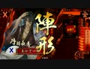 鉄7イスパニア VS 4枚檄雷【37国 ver2.12C】