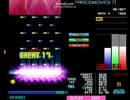 音量テスト
