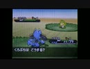 【ポケモンＢＷ２】コマンド「たたかう」を選ばずにクリア 番外編③