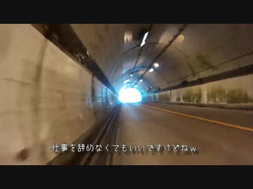 【自転車】2013年南紀ツーリング【写真・動画】part13