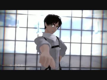 【進撃のMMD】エレン＋四人でハイファイレイヴァー