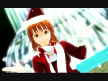 【MMD】サンタまきこHeartBeats