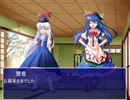遊天記２話