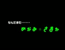 【男爵スレ】ドキッ！バーサーカーだらけの小聖杯戦争【支援動画】