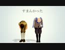 みったん！！！！