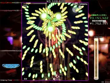 黄昏酒場　自動連射なし