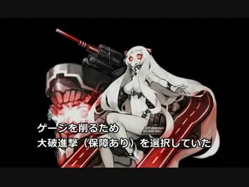 【艦これ】秋Ｅ４クリア（10.5h）攻略ダイジェスト