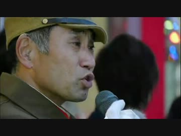 全身愛国　桂田教官　（後編）