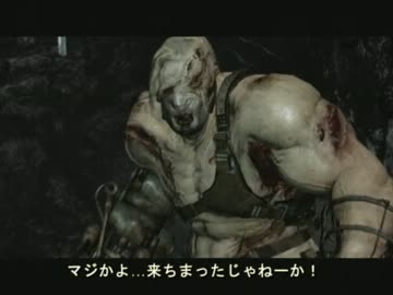 微妙に違うかもしれないバイオハザード6 その34