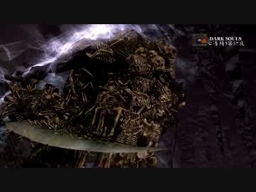 【もっと折れてても】ダークソウル亡者縛り【心は折れない】第57夜