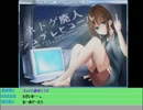 I wannyaaaaaaa-『ネトゲ廃人シュプレヒコール』
