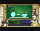 【C#】魔理沙が計算機の魔法に挑戦　CFD編１【流体力学】