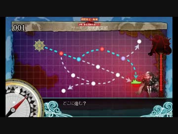 【艦これ】E-5突破【まったく敵だらけだな】