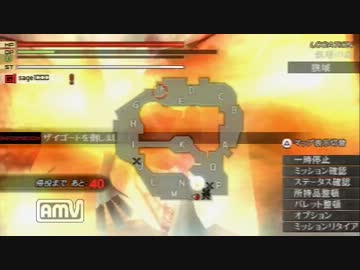 【GE2】戦略級バレットII「ほろびよ」(超広域型荒神殲滅巡廻放射弾)