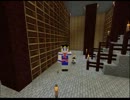 【Minecraft】Alice Dolls Craft Part.28 【ゆっくり】
