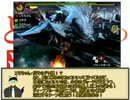 とあるシビルドンの流離狩猟 part9