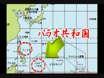 【まさか】台風直撃！親日国家「パラオ」にも支援の輪を！【200万円？】