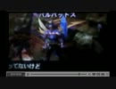 MH4生放送中のバグ※直撮り注意