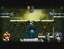 [ゆっくり実況]　Tetrobot and Co.　その8