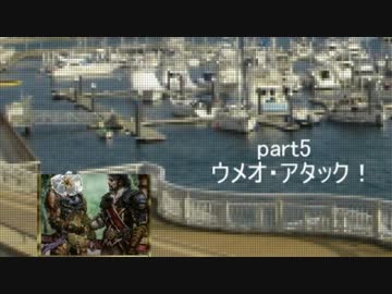 奇人達のクトゥルフ日記　「Call of 島」　part5