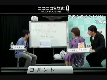 01 知って俺得、給与明細の読みかた～月収20万以下でも賢く生きる方法～