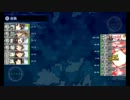 【艦これ】 E-5攻略 part6