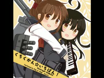 SRSB-1301「くちくかん☆いちばん！」クロスフェードデモ