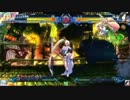 【BBCP】11/15ささしまブレイブルーCP対戦会part2