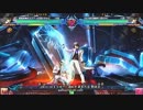 【五井チャリ】1005ブレイブルー かきゅん(HZ) VS かげつ(HZ)pu