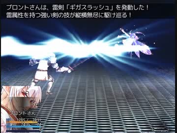 東方雷空奨　14【東方有頂天】