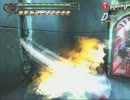 DMC3 DMD M12 SS