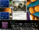 【VIPRPG】 もしもＭＴＧだったら８ -強行+突入-