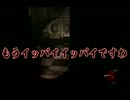 寝る前手前にThe Last of Usを実況　第17夜