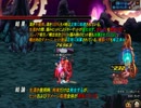 【アラド戦記】狂乱の宴不具合詳細【バーサーカー】