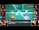 【ポケモンＸＹ】トリックルーム珍道中その参【ゆっくり実況】