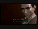 悪夢は終わらない レッドシーズプロファイルをゆっくり実況 pf,15