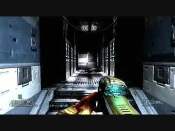 【DOOM 3】　先導実況　２４