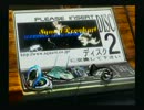 FF8初期Lvゆっくりプレイ21