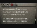 【平日定時放送】にわか乙の流行り神～データベース読み枠～