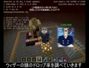 【Minecraft】　ウィザースケルトンの頭ドロップ率の検証実験　Ver.1.5