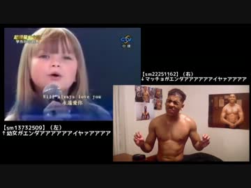 【比較動画】マッチョと幼女でエンダアアアアアイヤァアアアアア