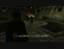 【Skyrim】Skyrim吸血記35 【プレイ動画】