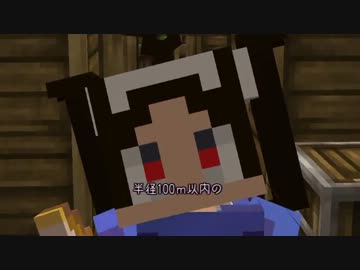 【minecraft】この世界にひとりぼっち【ゆっくり実況】　第22話