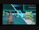 【ポケモンXY】ランダムレート対戦 その３３【ウソッキー】