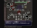 素潜りが得意な僕らが「ディアボロの大冒険」を実況した part Final