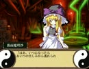 博麗霊夢の原家で天下統一物語【戦国ランス全国編ゆっくり実況】PART51