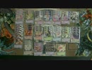 【モンコレデック紹介】ハーピィデック（Ｂ５）【仙台優勝デック】