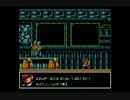 【初見】 75%STGアクションゲーム！改造町人シュビビンマン２実況！ - ７ -